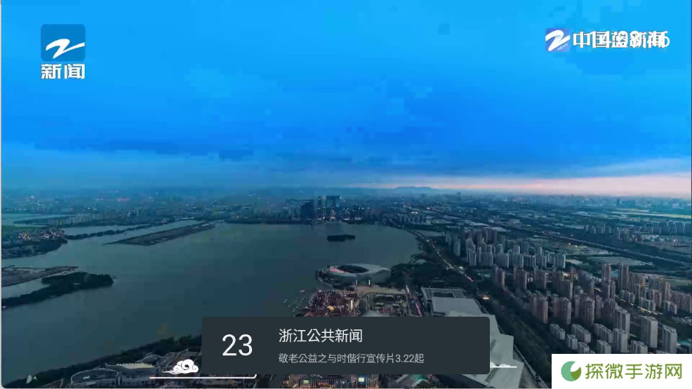 我的电视〇