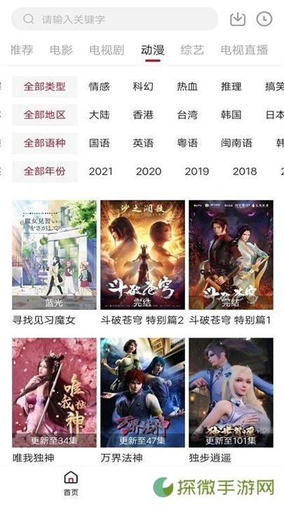 零零七影视剧