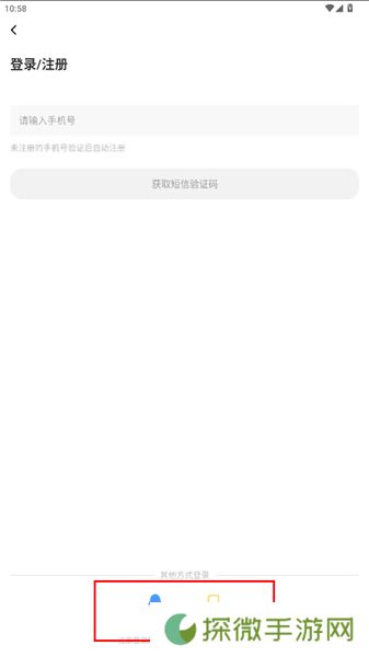新b次元app