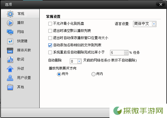 快播