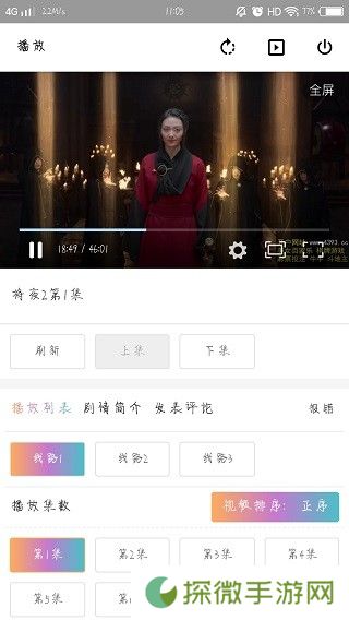 雷电影视