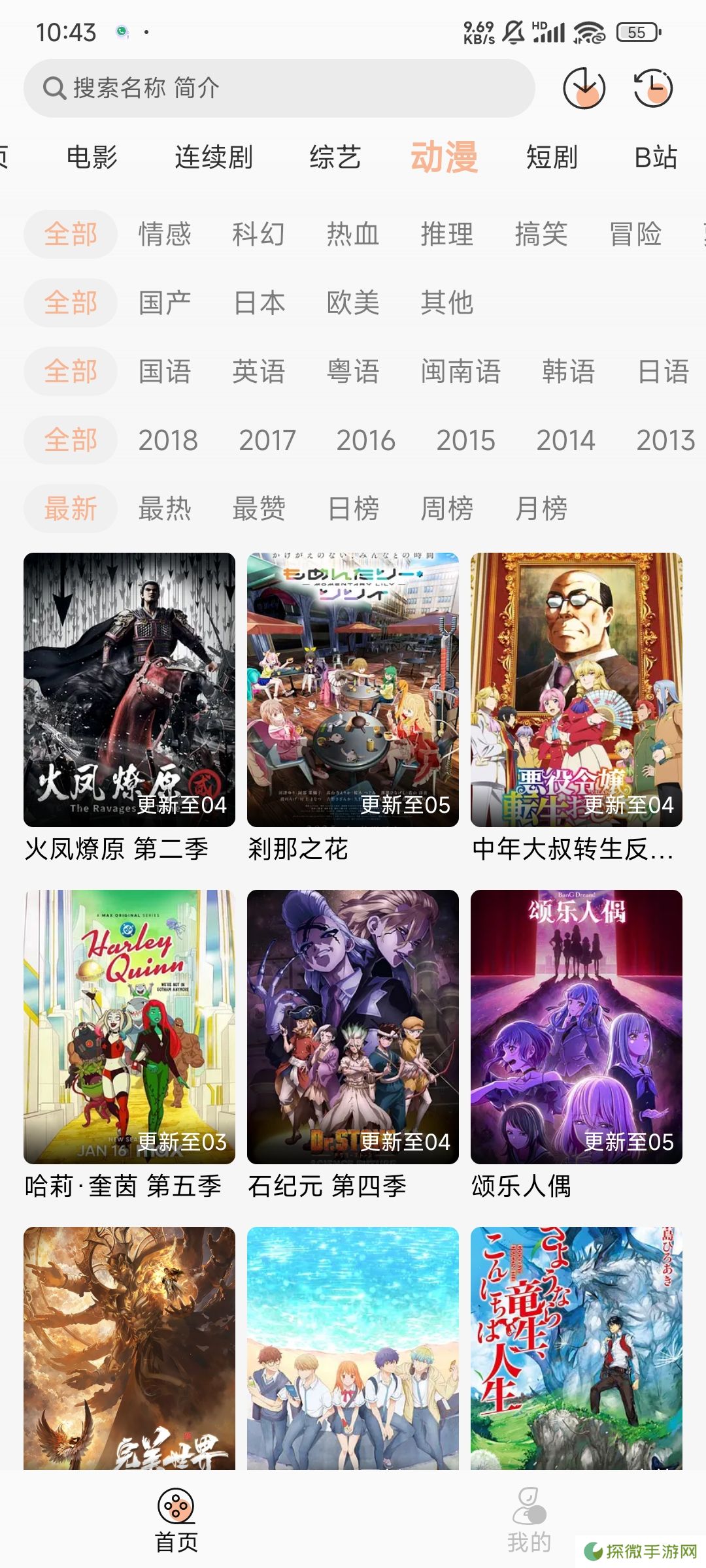 柠檬影视2025