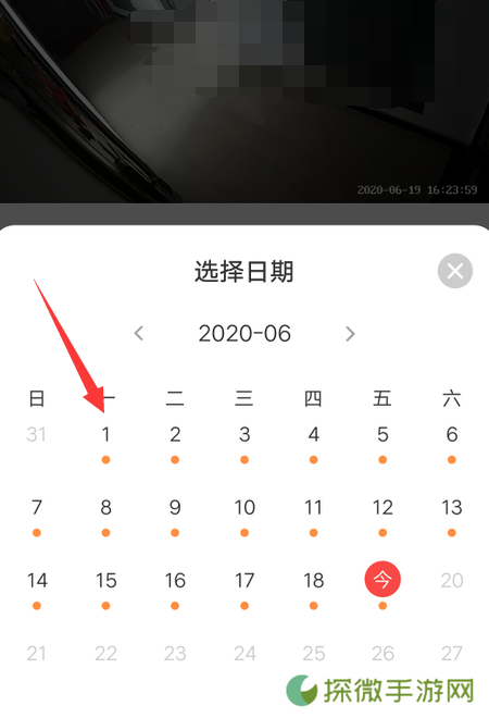 萤石云