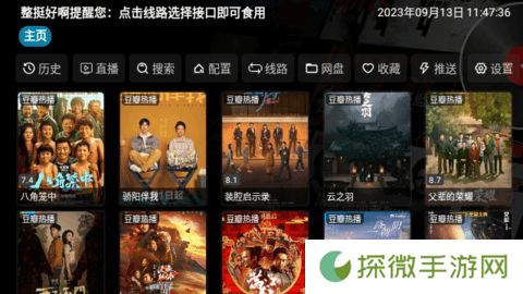 th福利仓