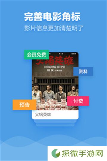 九七电影院