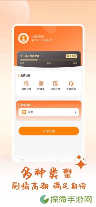 时光好剧