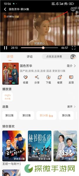 柠檬影视2025