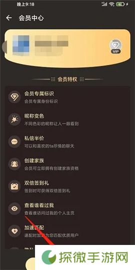 茄子官方版视频app