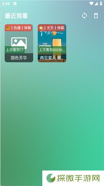 FM影视