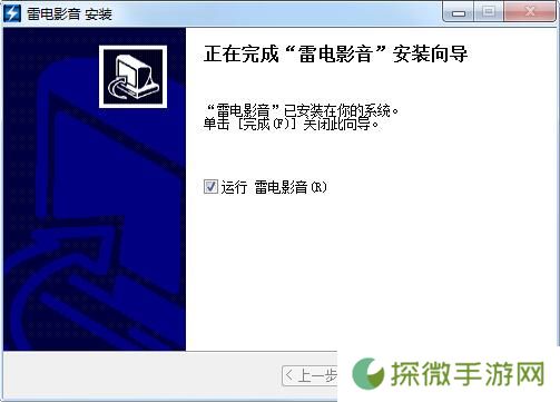 雷电影视