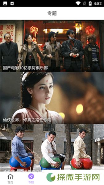 达达兔影院