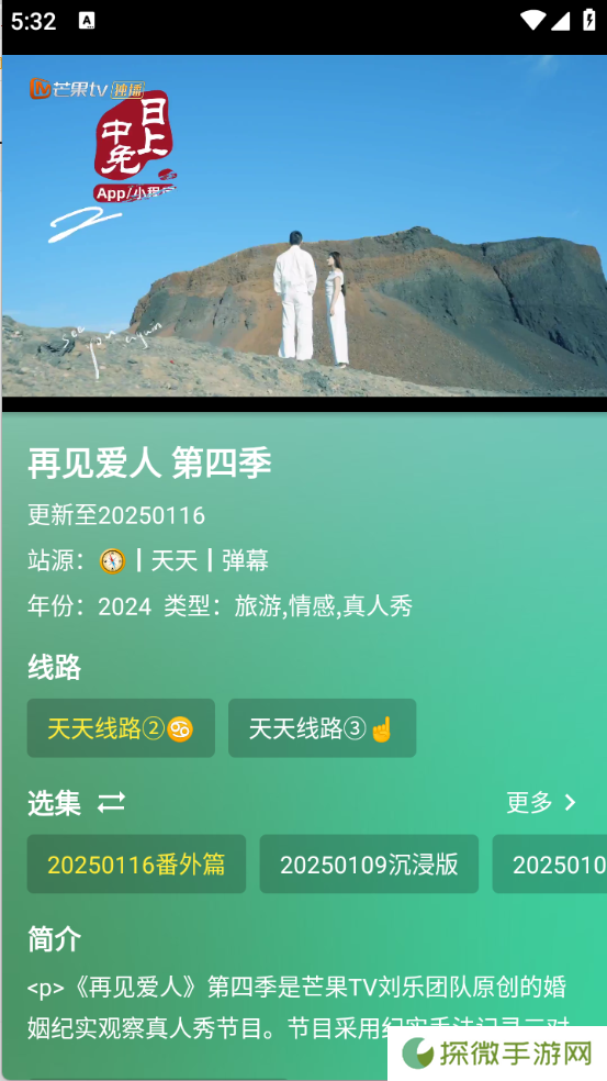 FM影视