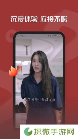青橙剧场