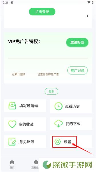 javdb客户端