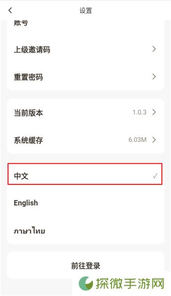 觅蜂fm免费