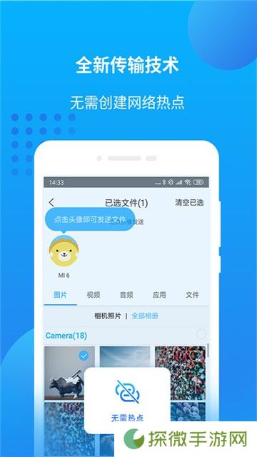 就爱看影视