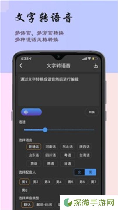 超维音乐剪辑助手