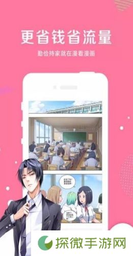 啵乐腐味满满网页版app下载安装-啵乐腐味满满(网址入口)网页版下载v1.0.2