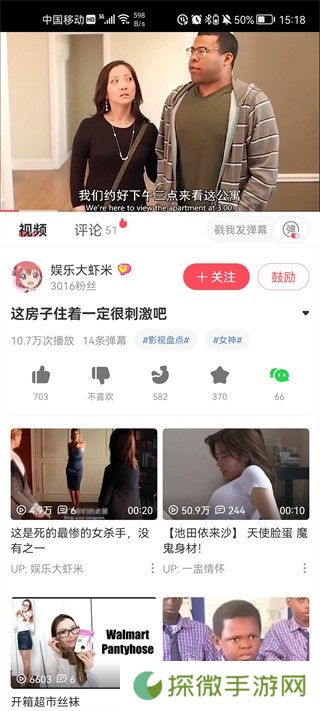 acfun图标流鼻血动漫软件下载