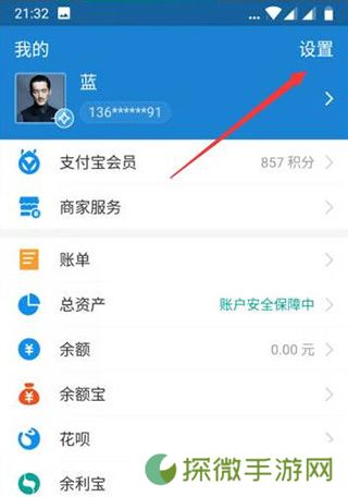 酷我音乐2025