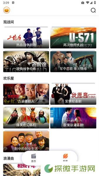 南瓜电影极速版