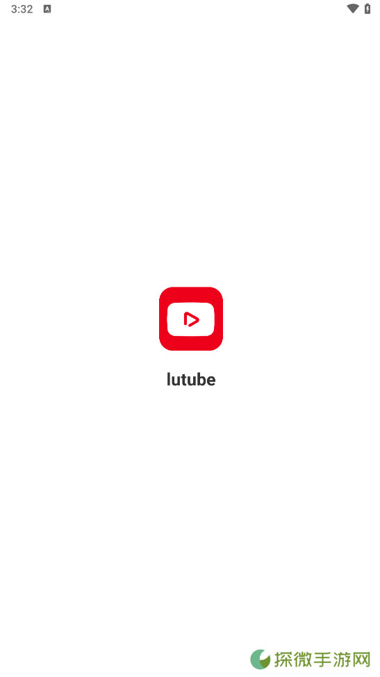 lutube轻量版app下载