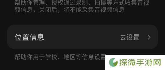 汽水音乐pc版