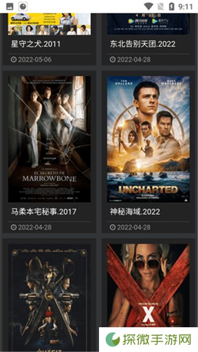 爱人影院好好学习天天向上