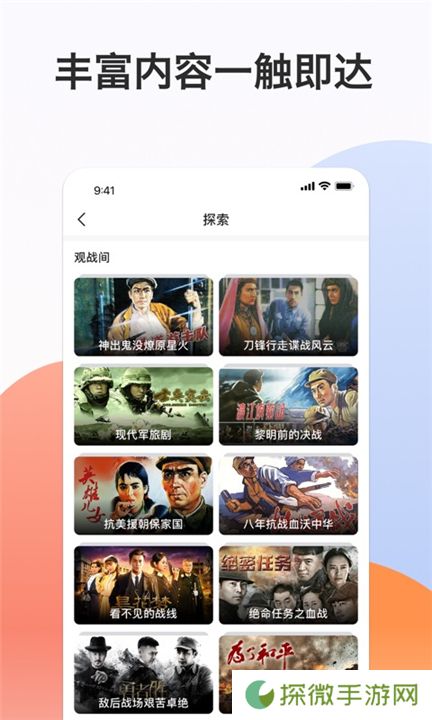 南瓜电影极速版