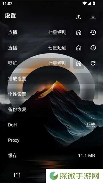 七星短剧