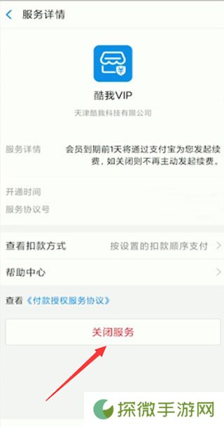 酷我音乐2025