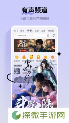 酷我音乐2025