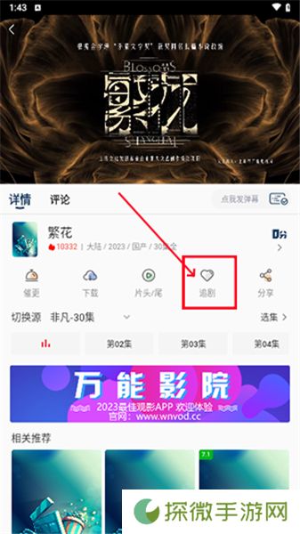 万能影院