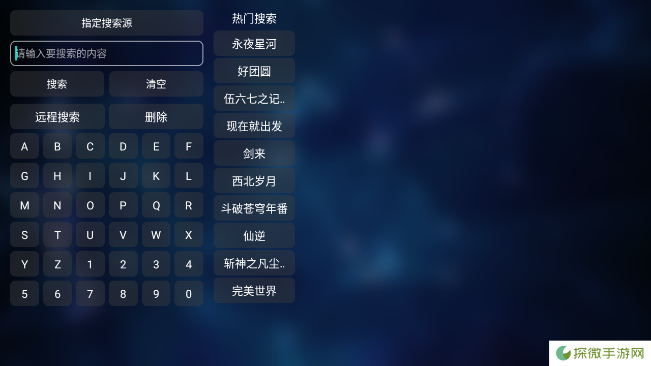 TVBox2025