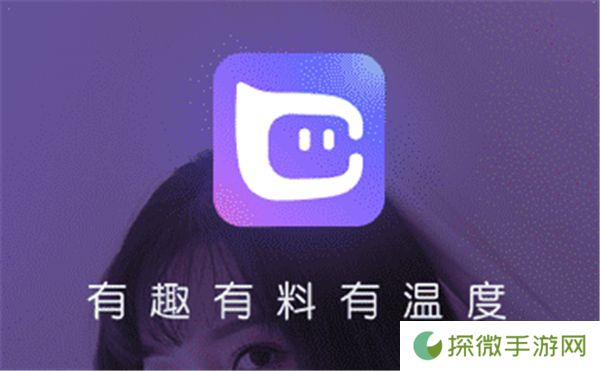 抖蓝直播平台