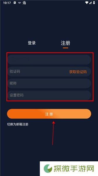 囧次元app下载官方最新