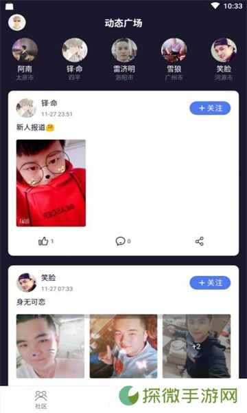 亿同看