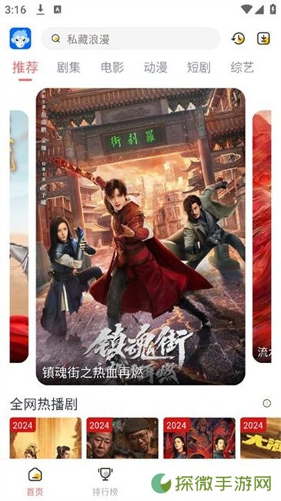 臭宝趣看