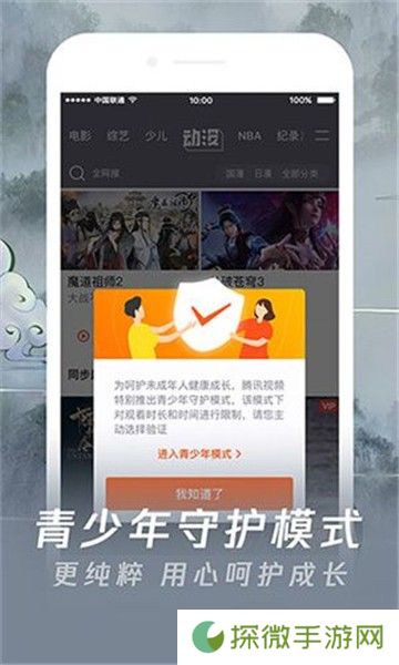 雷电影视