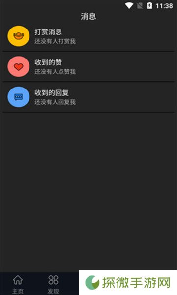 蕾丝视频