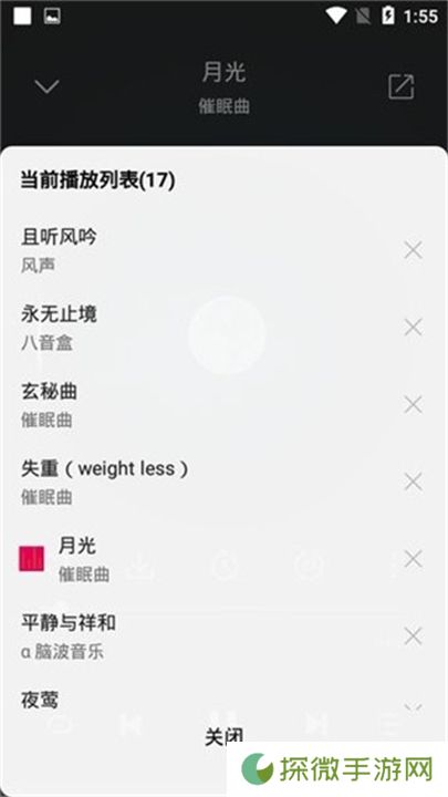 聆听音乐下载2025