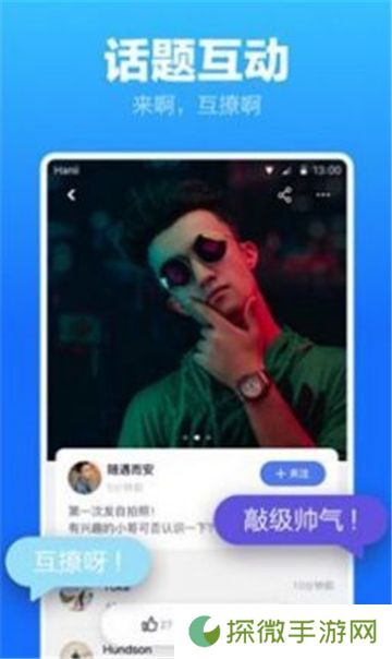 亿同看