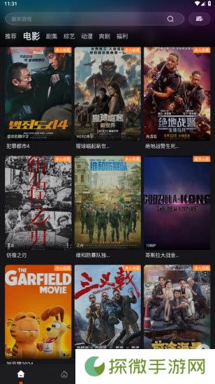 555追剧
