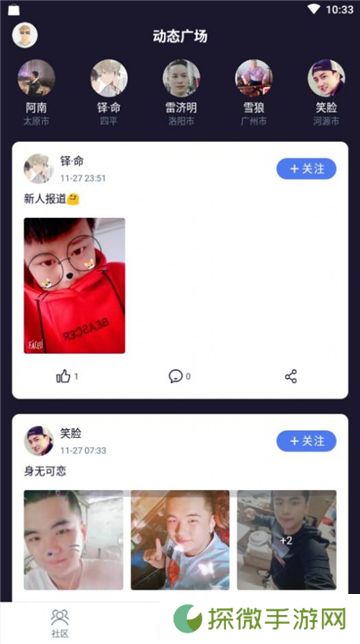 亿同看