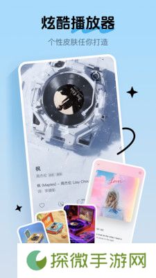 酷我音乐2025