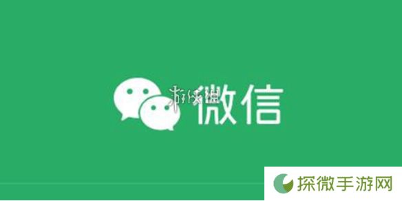微信文件传输助手文件存放在哪-微信文件传输助手文件存放位置路径