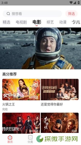 木兰影院2025