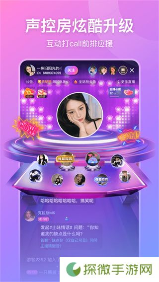 比心直播