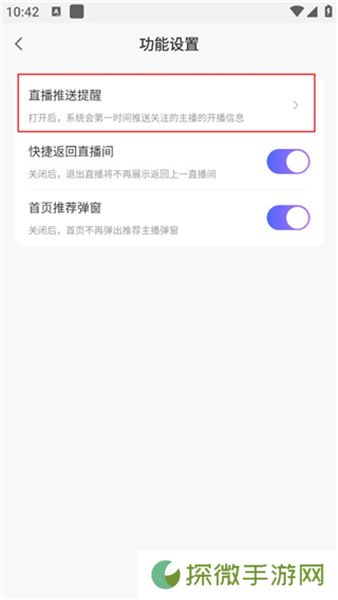 抖蓝直播平台