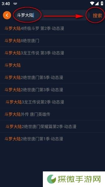 囧次元app下载官方最新